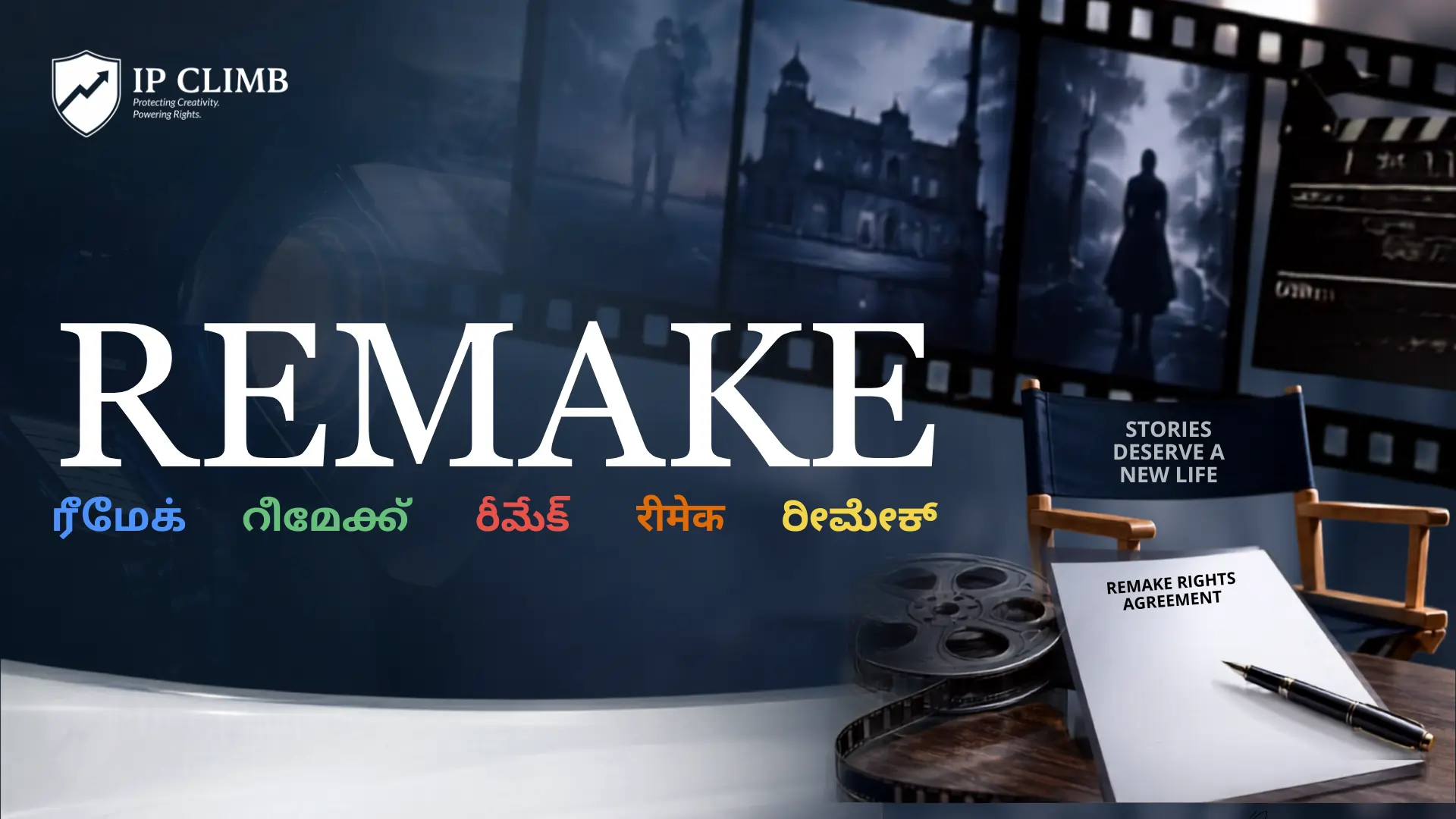 What Is a Remake Rights Agreement? A Simple Guide for Indian Filmmakers